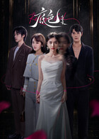 你被重返年轻杜撰2013av女优排名