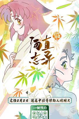 你被变现了日本一区二区我不卡