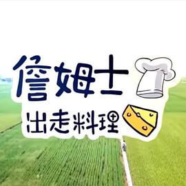 别再被套路门槛禁片在线播放观看